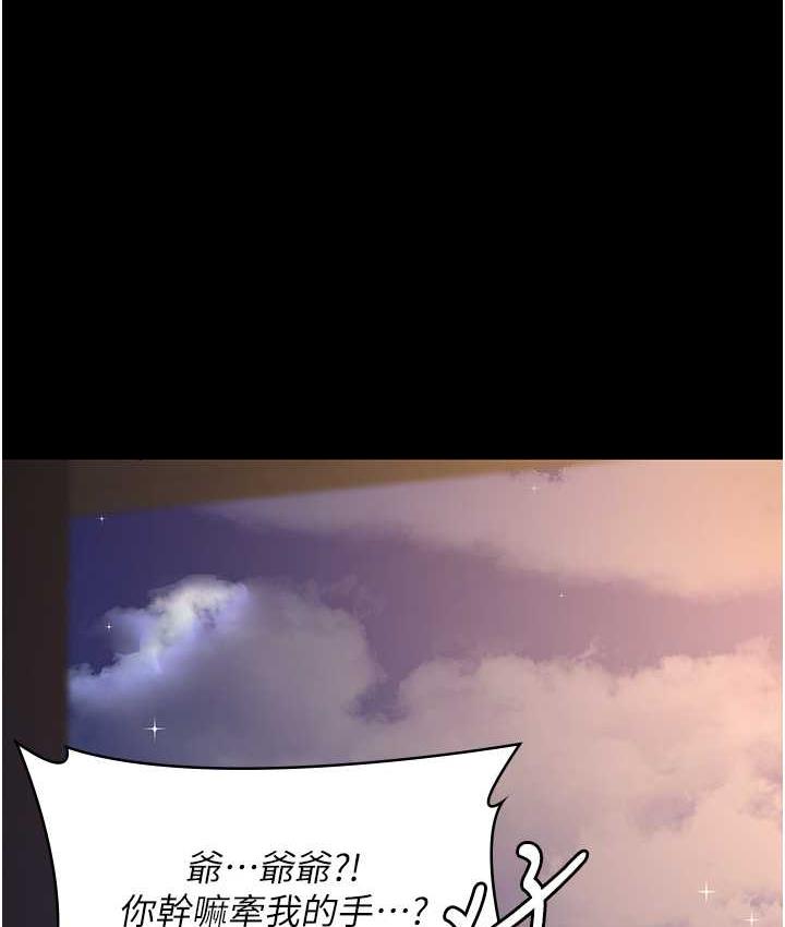 [韩国漫画] 夜间诊疗室 剧情,巨乳大奶#[188P]-50