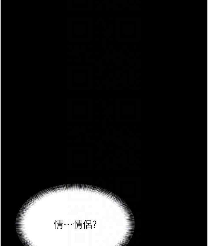 [韩国漫画] 夜间诊疗室 剧情,巨乳大奶#[188P]-55