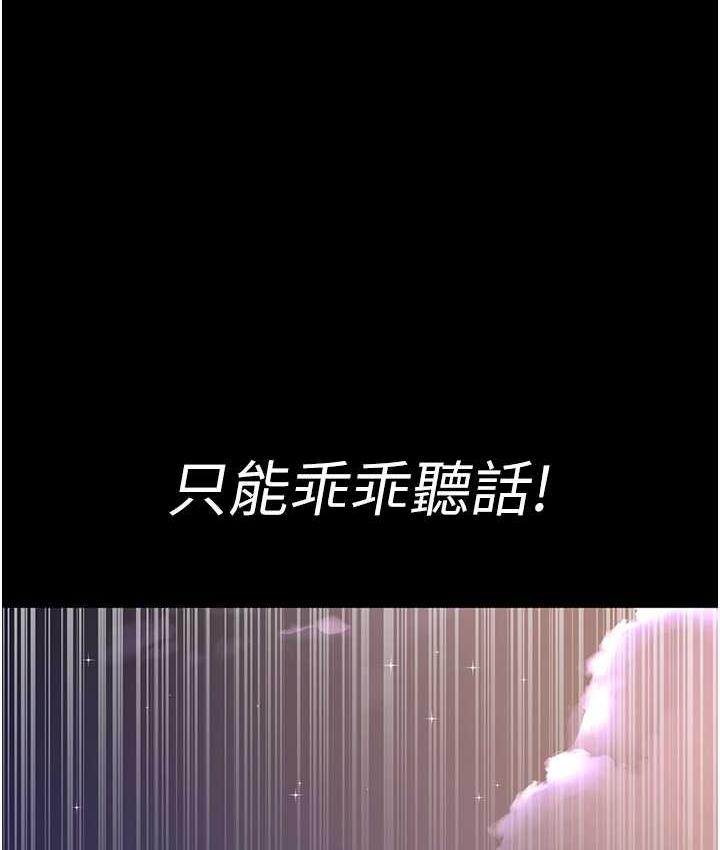 [韩国漫画] 夜间诊疗室 剧情,巨乳大奶#[188P]-6
