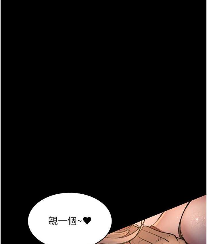 [韩国漫画] 夜间诊疗室 剧情,巨乳大奶#[188P]-64