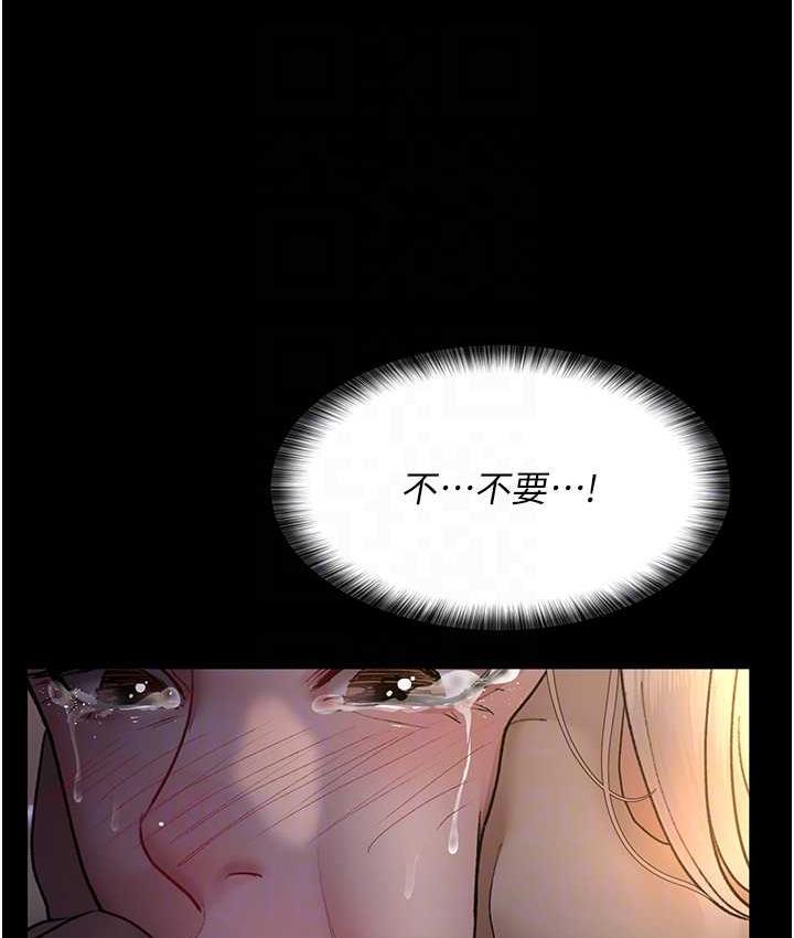 [韩国漫画] 夜间诊疗室 剧情,巨乳大奶#[188P]-67