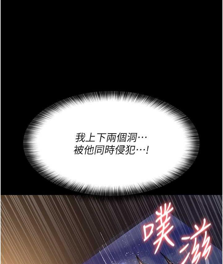 [韩国漫画] 夜间诊疗室 剧情,巨乳大奶#[188P]-69