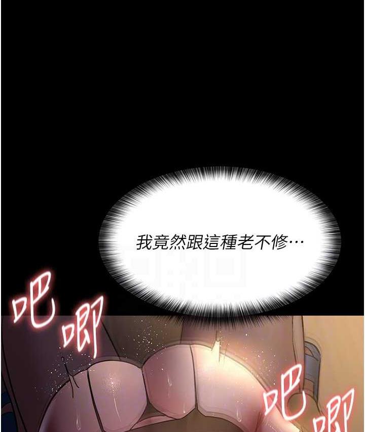 [韩国漫画] 夜间诊疗室 剧情,巨乳大奶#[188P]-72