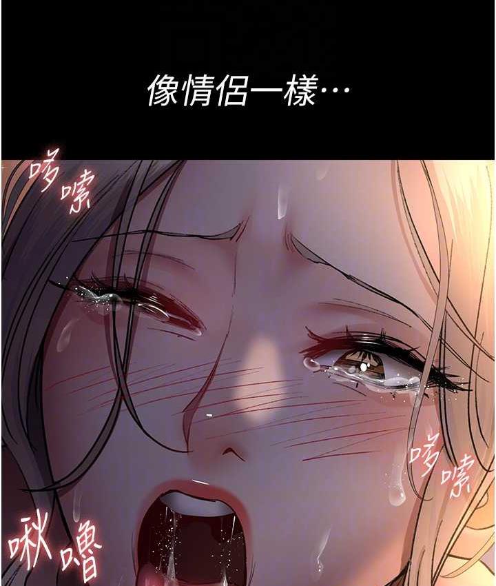 [韩国漫画] 夜间诊疗室 剧情,巨乳大奶#[188P]-75