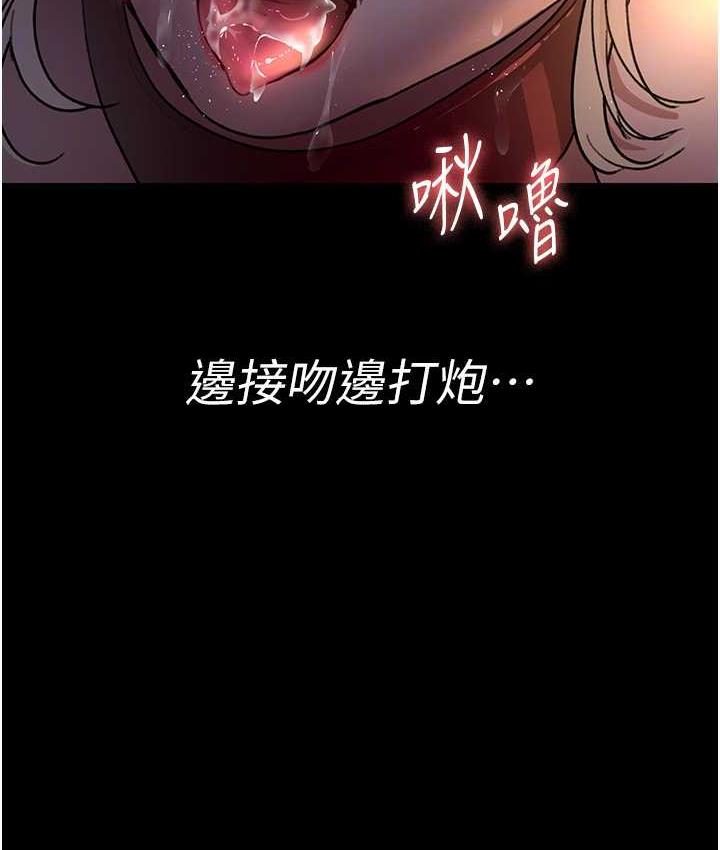 [韩国漫画] 夜间诊疗室 剧情,巨乳大奶#[188P]-76