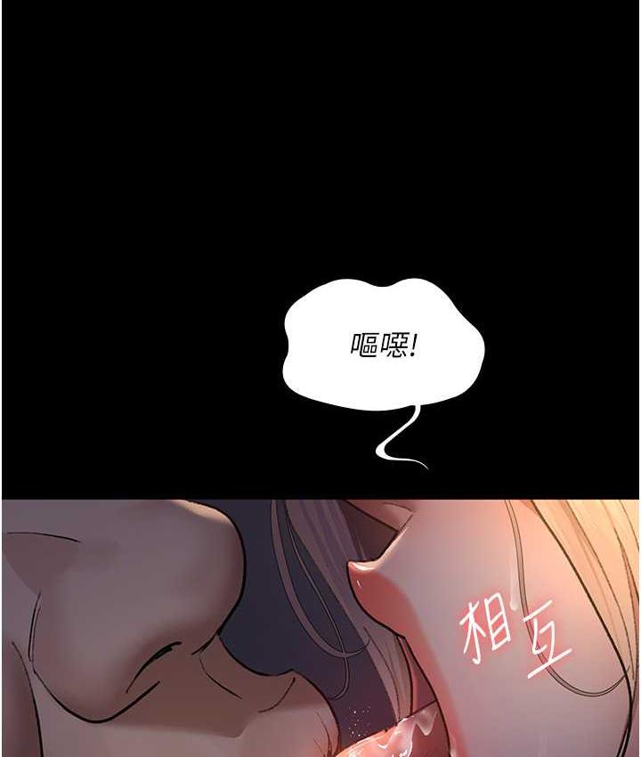 [韩国漫画] 夜间诊疗室 剧情,巨乳大奶#[188P]-77