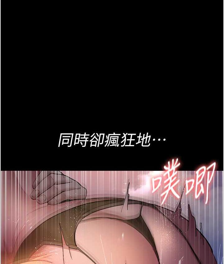 [韩国漫画] 夜间诊疗室 剧情,巨乳大奶#[188P]-82