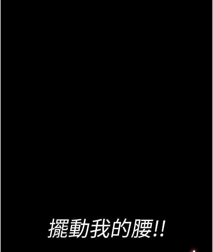 [韩国漫画] 夜间诊疗室 剧情,巨乳大奶#[188P]-84