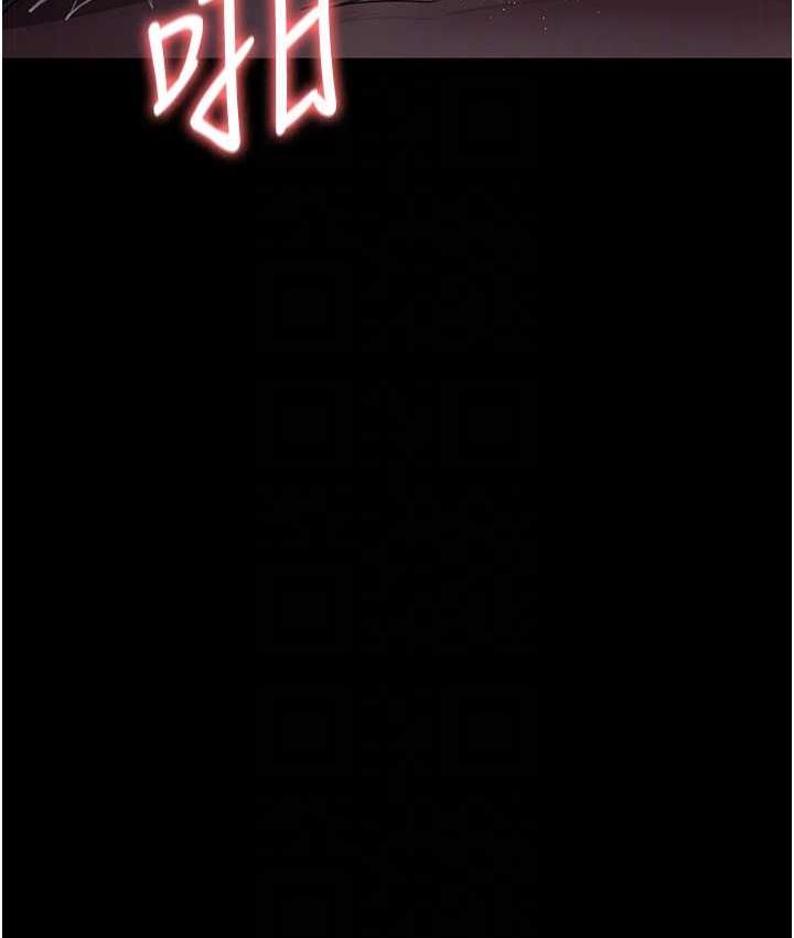 [韩国漫画] 夜间诊疗室 剧情,巨乳大奶#[188P]-86
