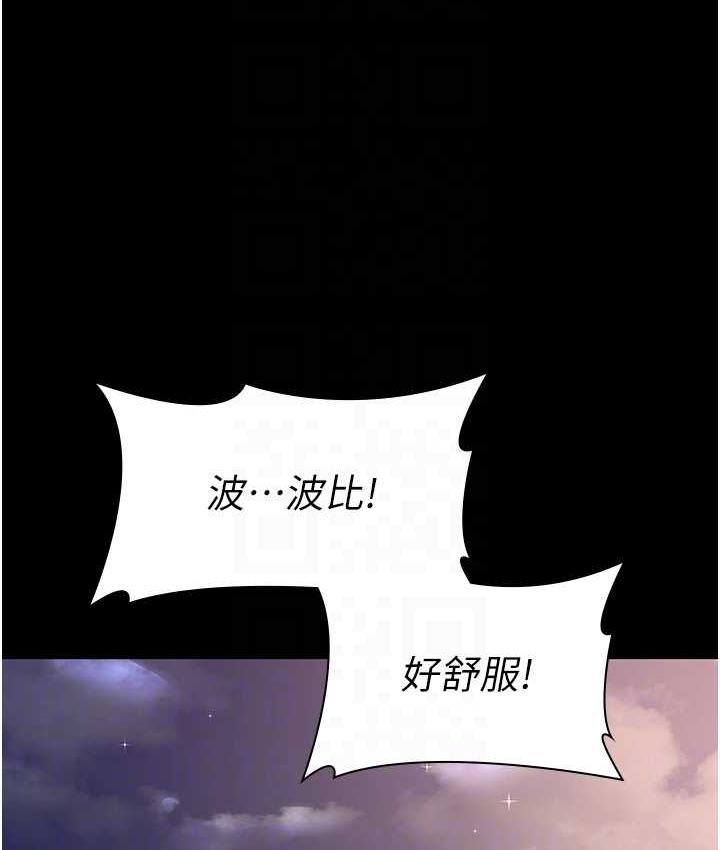 [韩国漫画] 夜间诊疗室 剧情,巨乳大奶#[188P]-87