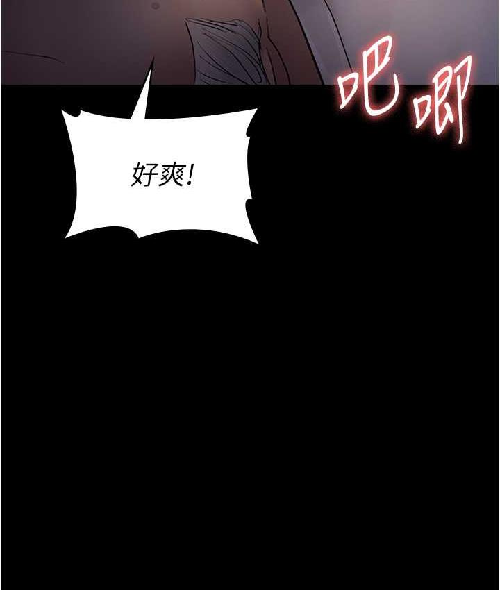 [韩国漫画] 夜间诊疗室 剧情,巨乳大奶#[188P]-89