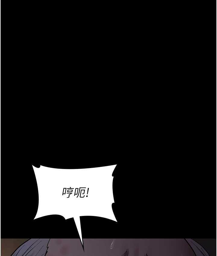 [韩国漫画] 夜间诊疗室 剧情,巨乳大奶#[188P]-90