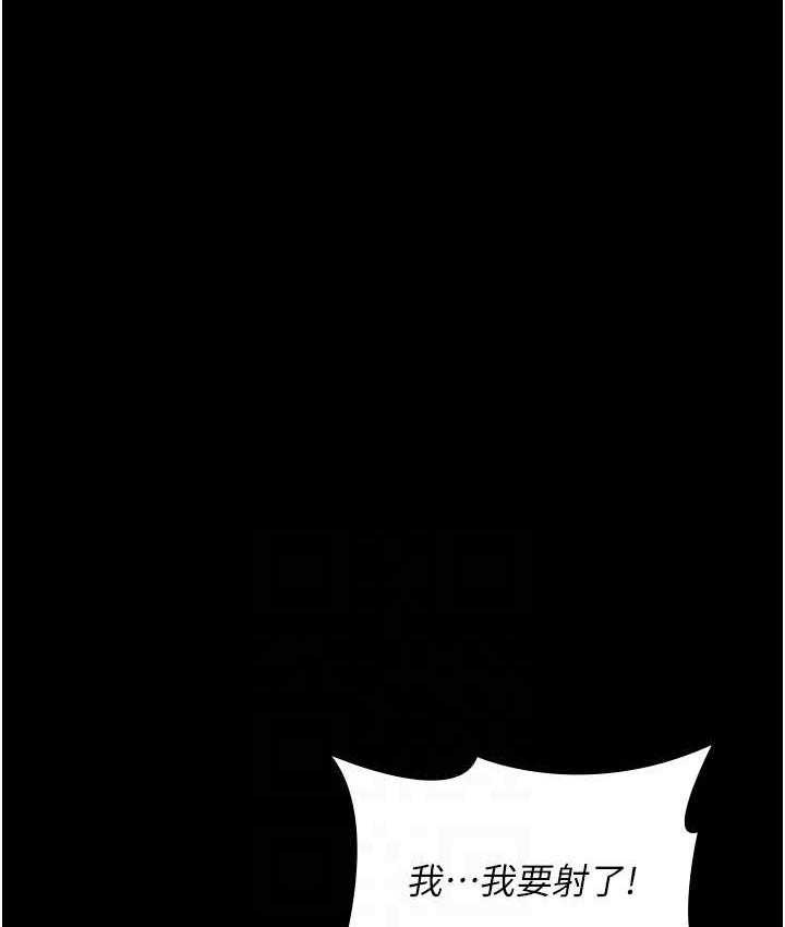 [韩国漫画] 夜间诊疗室 剧情,巨乳大奶#[188P]-92