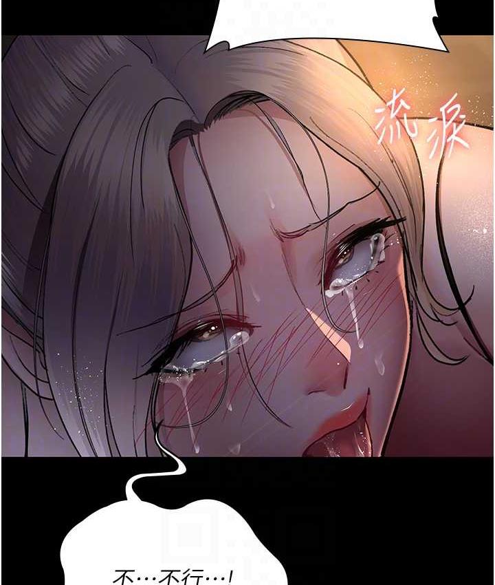 [韩国漫画] 夜间诊疗室 剧情,巨乳大奶#[188P]-93