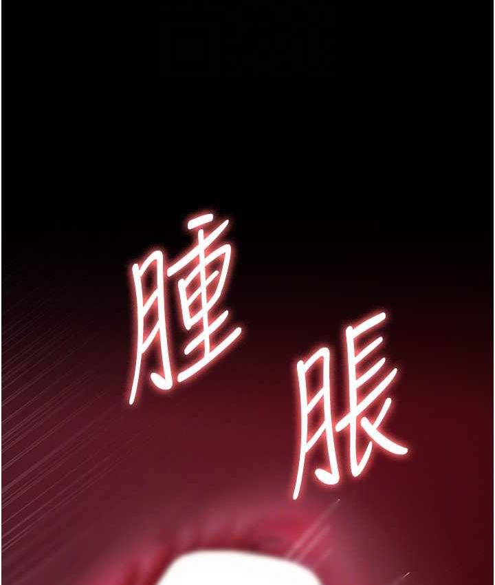 [韩国漫画] 夜间诊疗室 剧情,巨乳大奶#[188P]-95