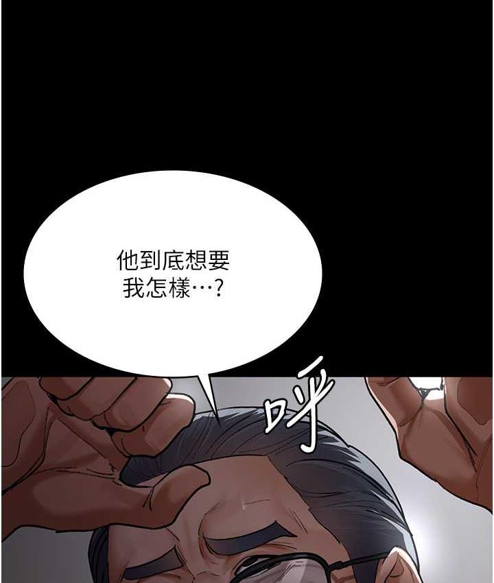 [韩国漫画] 夜间诊疗室 剧情,巨乳大奶#[162P]-10