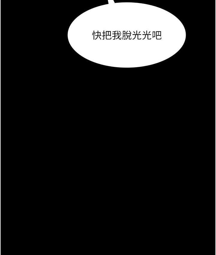 [韩国漫画] 夜间诊疗室 剧情,巨乳大奶#[162P]-109