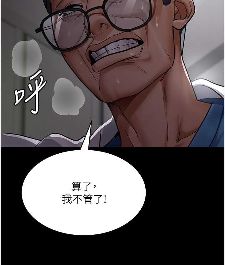 [韩国漫画] 夜间诊疗室 剧情,巨乳大奶#[162P]-11