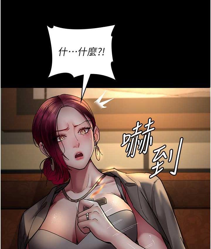 [韩国漫画] 夜间诊疗室 剧情,巨乳大奶#[162P]-110
