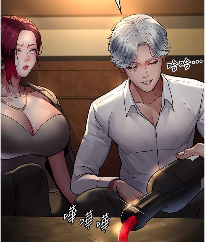 [韩国漫画] 夜间诊疗室 剧情,巨乳大奶#[162P]-113
