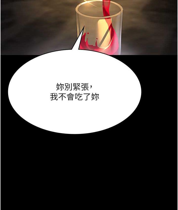 [韩国漫画] 夜间诊疗室 剧情,巨乳大奶#[162P]-114