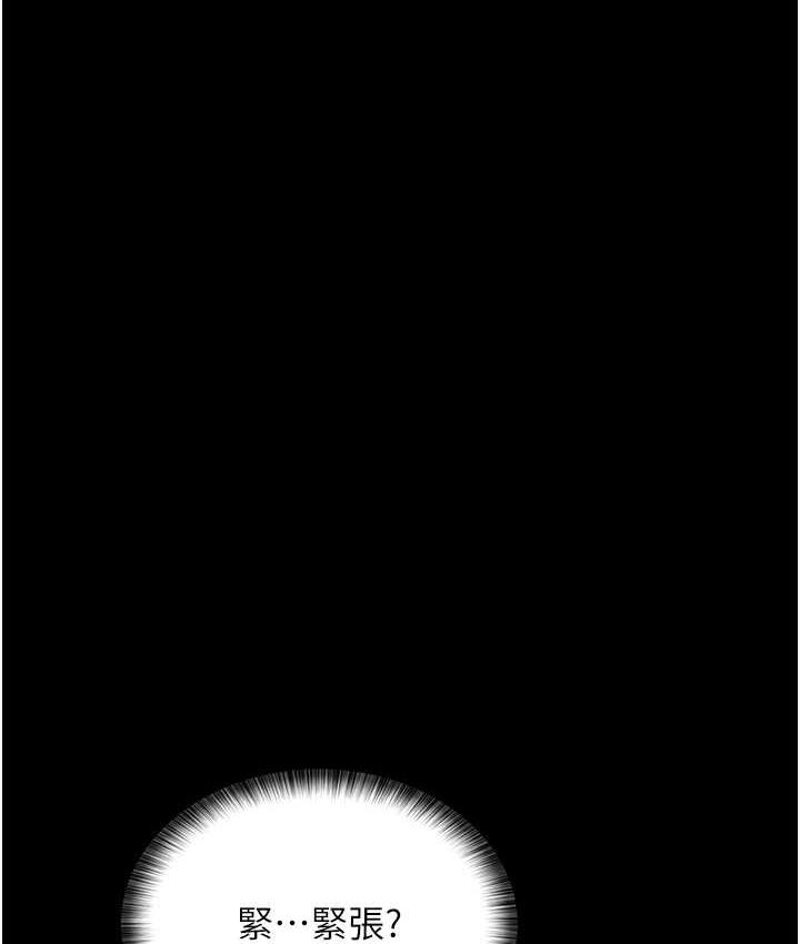 [韩国漫画] 夜间诊疗室 剧情,巨乳大奶#[162P]-115