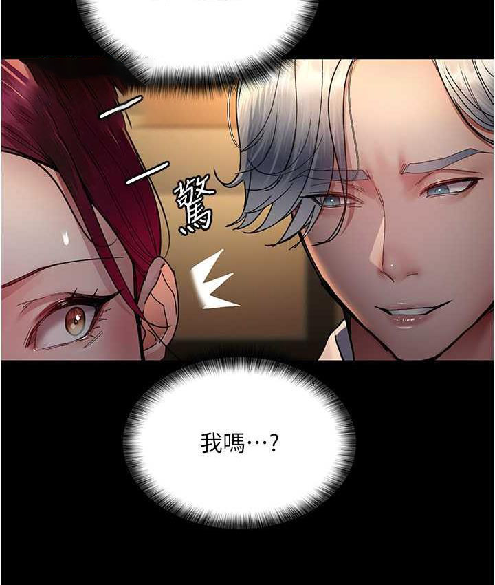 [韩国漫画] 夜间诊疗室 剧情,巨乳大奶#[162P]-116