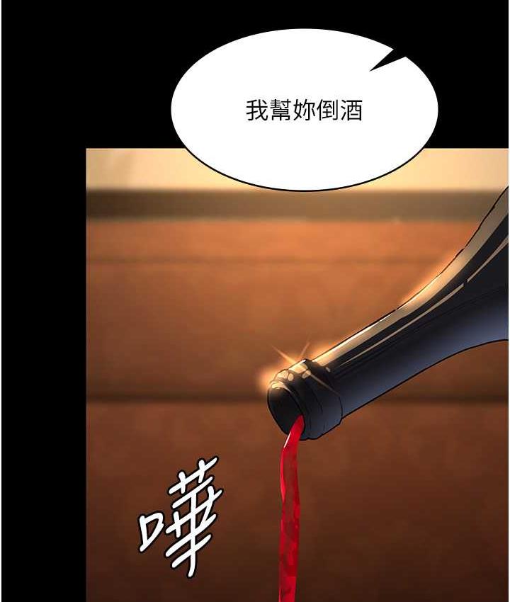 [韩国漫画] 夜间诊疗室 剧情,巨乳大奶#[162P]-117