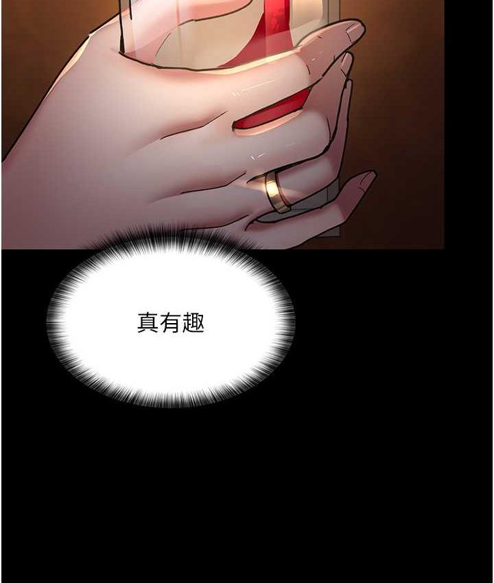 [韩国漫画] 夜间诊疗室 剧情,巨乳大奶#[162P]-119