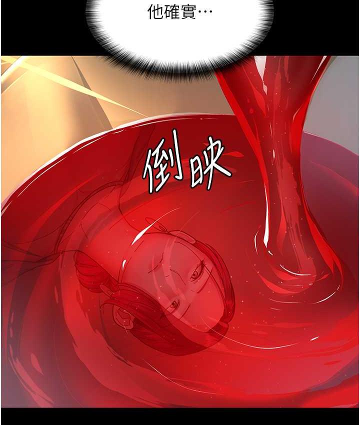 [韩国漫画] 夜间诊疗室 剧情,巨乳大奶#[162P]-121