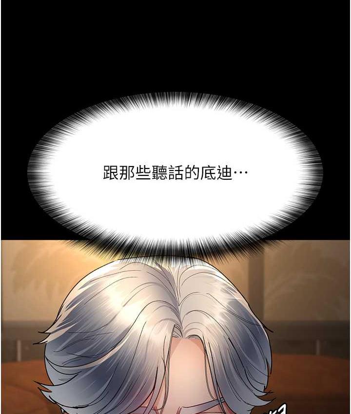 [韩国漫画] 夜间诊疗室 剧情,巨乳大奶#[162P]-122