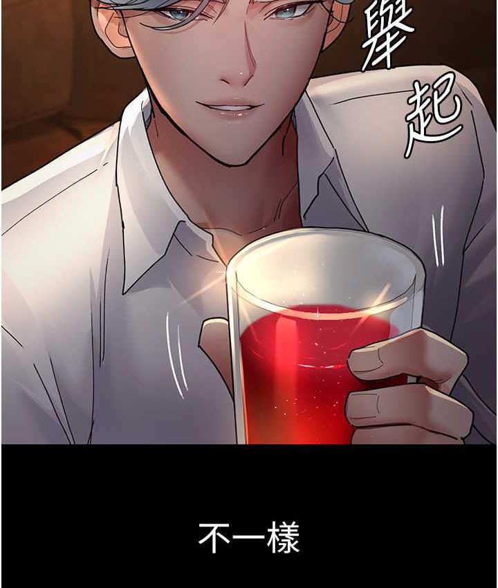 [韩国漫画] 夜间诊疗室 剧情,巨乳大奶#[162P]-123