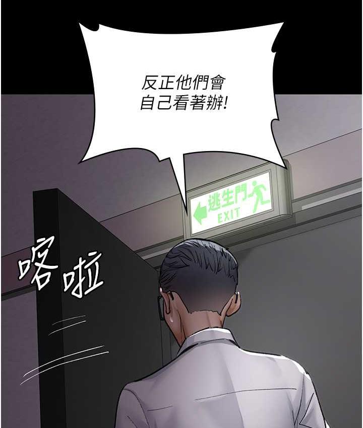 [韩国漫画] 夜间诊疗室 剧情,巨乳大奶#[162P]-13