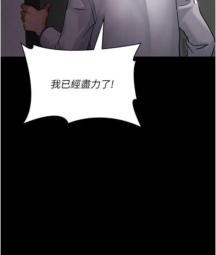 [韩国漫画] 夜间诊疗室 剧情,巨乳大奶#[162P]-14