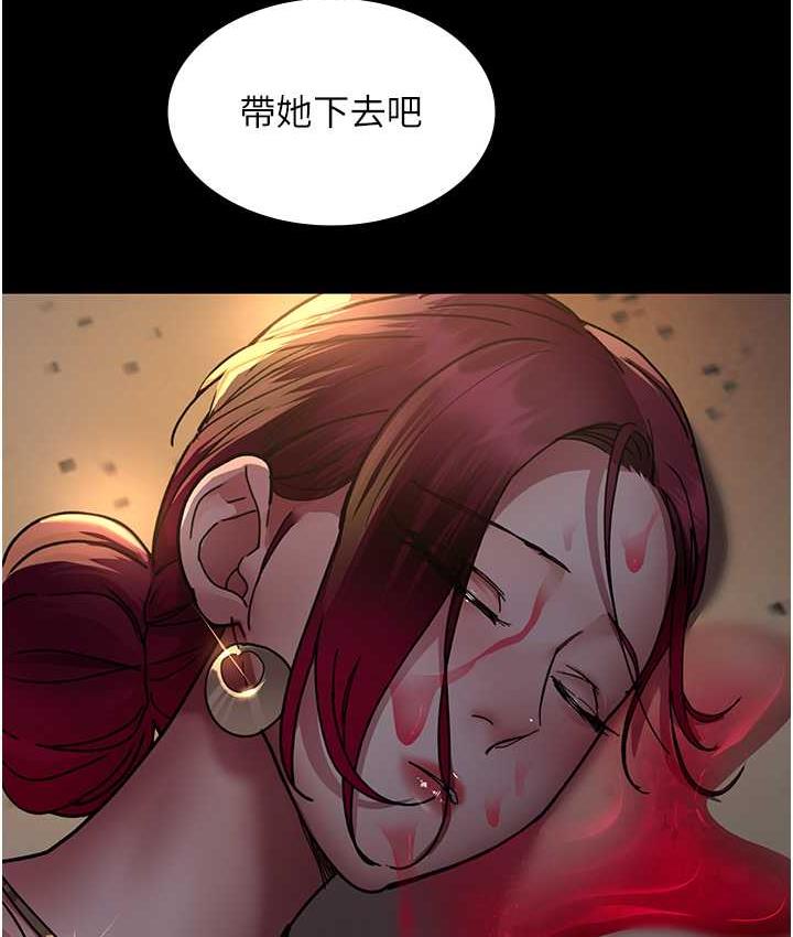[韩国漫画] 夜间诊疗室 剧情,巨乳大奶#[162P]-153