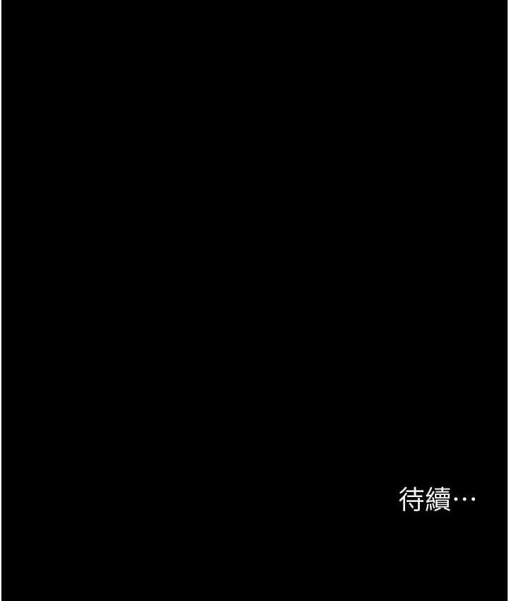 [韩国漫画] 夜间诊疗室 剧情,巨乳大奶#[162P]-161