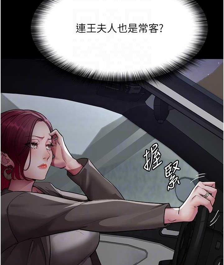 [韩国漫画] 夜间诊疗室 剧情,巨乳大奶#[162P]-19