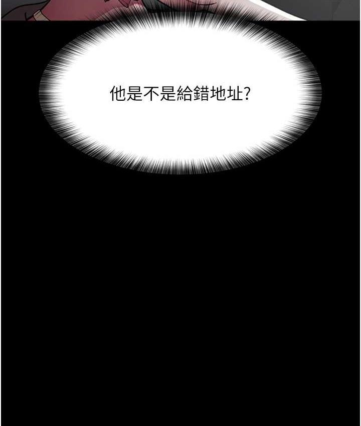 [韩国漫画] 夜间诊疗室 剧情,巨乳大奶#[162P]-22