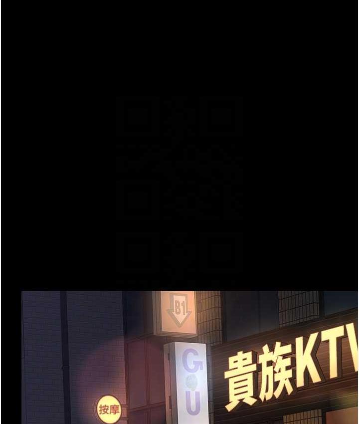 [韩国漫画] 夜间诊疗室 剧情,巨乳大奶#[162P]-27