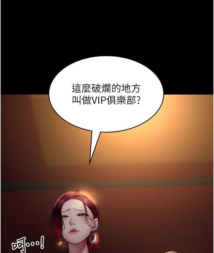 [韩国漫画] 夜间诊疗室 剧情,巨乳大奶#[162P]-34
