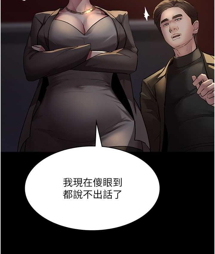[韩国漫画] 夜间诊疗室 剧情,巨乳大奶#[162P]-35