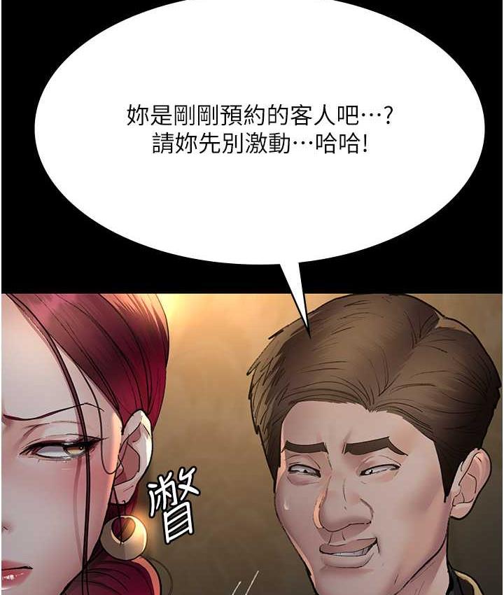 [韩国漫画] 夜间诊疗室 剧情,巨乳大奶#[162P]-37