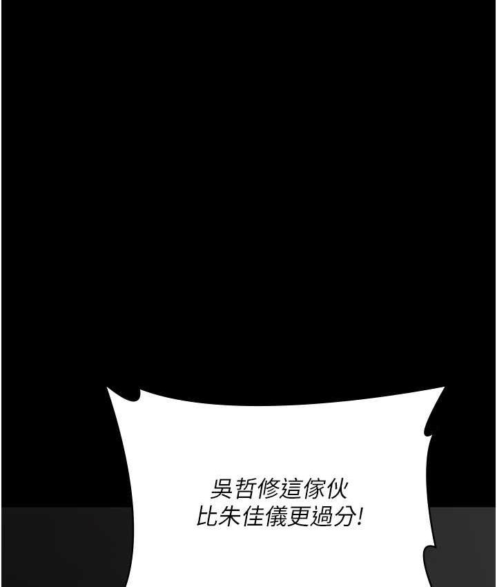 [韩国漫画] 夜间诊疗室 剧情,巨乳大奶#[162P]-4