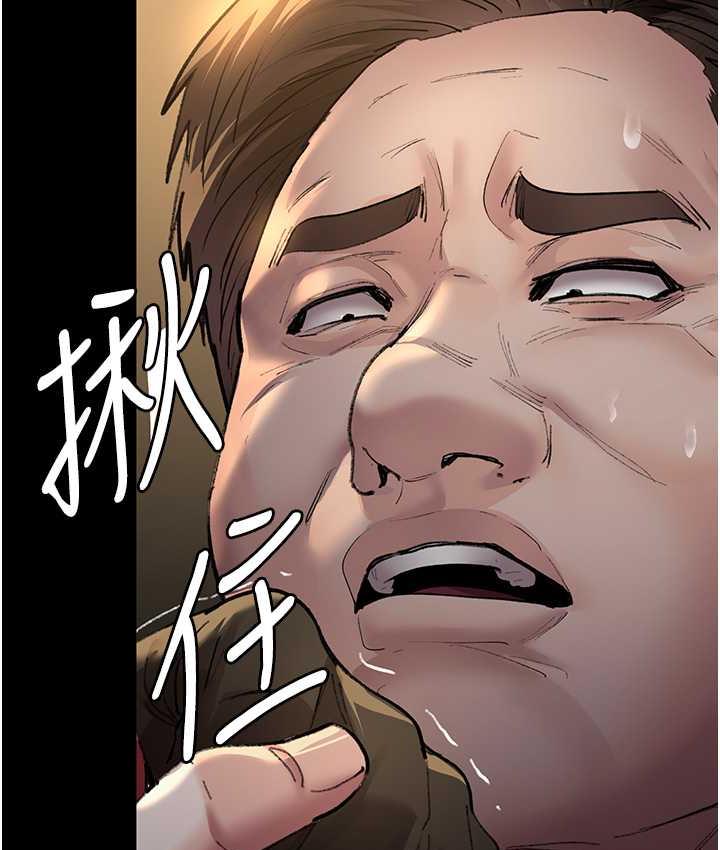 [韩国漫画] 夜间诊疗室 剧情,巨乳大奶#[162P]-40