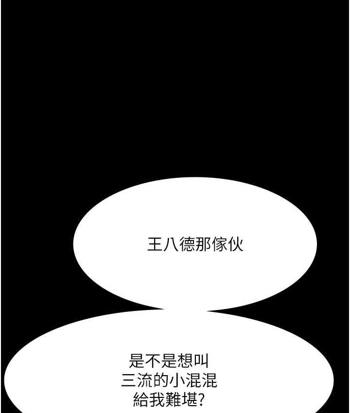 [韩国漫画] 夜间诊疗室 剧情,巨乳大奶#[162P]-42