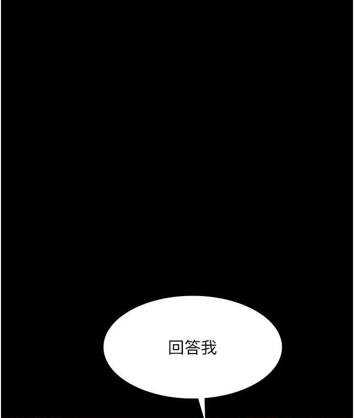[韩国漫画] 夜间诊疗室 剧情,巨乳大奶#[162P]-45