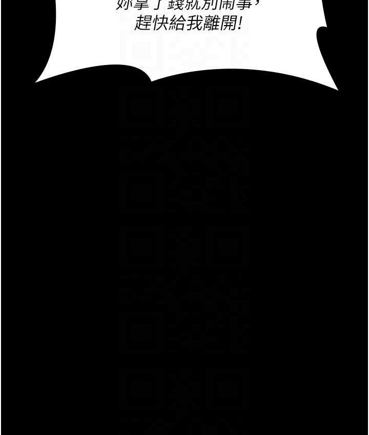 [韩国漫画] 夜间诊疗室 剧情,巨乳大奶#[162P]-52