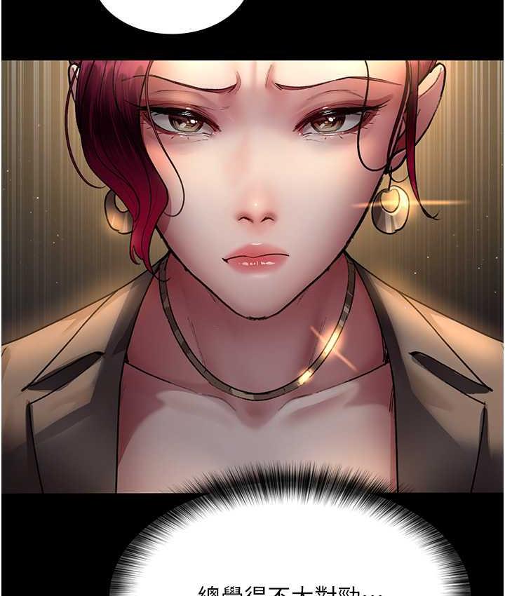 [韩国漫画] 夜间诊疗室 剧情,巨乳大奶#[162P]-58