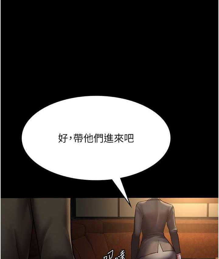 [韩国漫画] 夜间诊疗室 剧情,巨乳大奶#[162P]-60