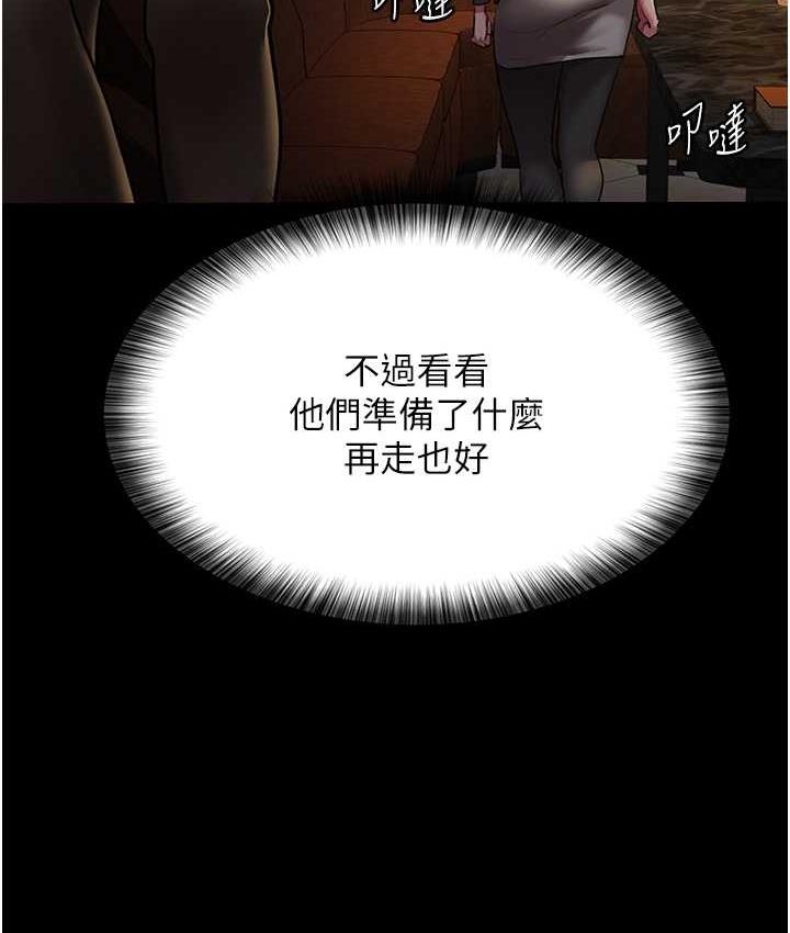 [韩国漫画] 夜间诊疗室 剧情,巨乳大奶#[162P]-61